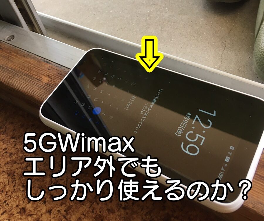 定価の88％ＯＦＦ Galaxy 5G Mobile Wi-Fi SCR01SWU ホワイト