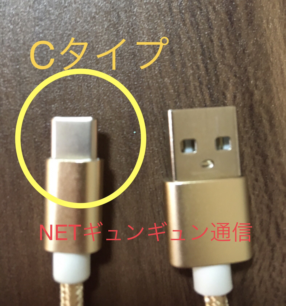 203gバッテリー容量Galaxy 5G Mobile Wi-Fi SCR01 美品 充電Cable