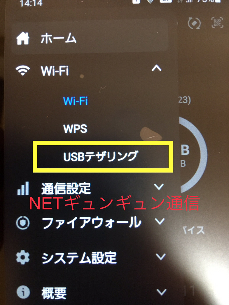 galaxy 5g mobile wi-fi (scr01)のクレードルある？PS4やPCと有線接続はできるのか？ | NETぎゅんぎゅん通信